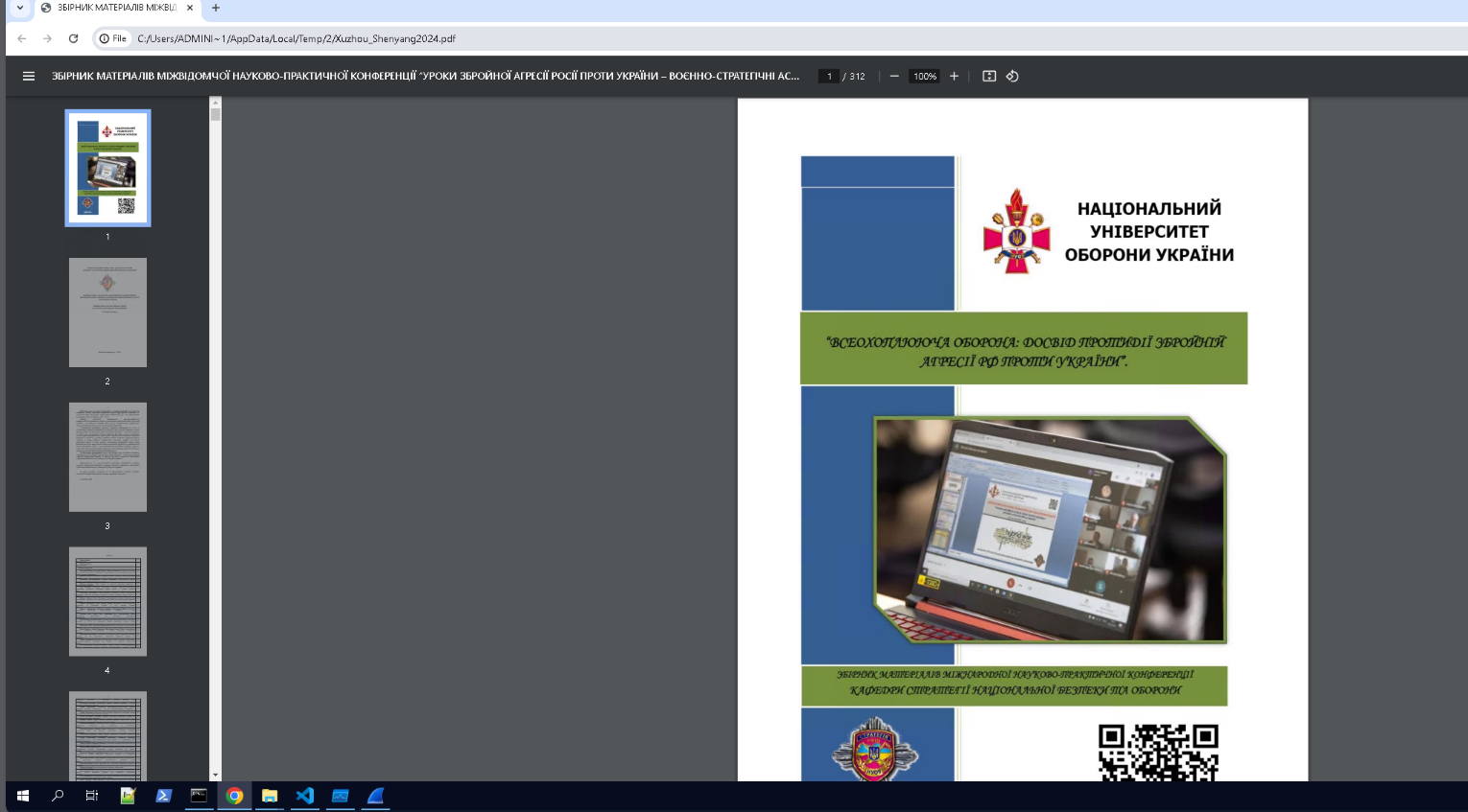 d26051e908557e03157a932abcc2707c.png